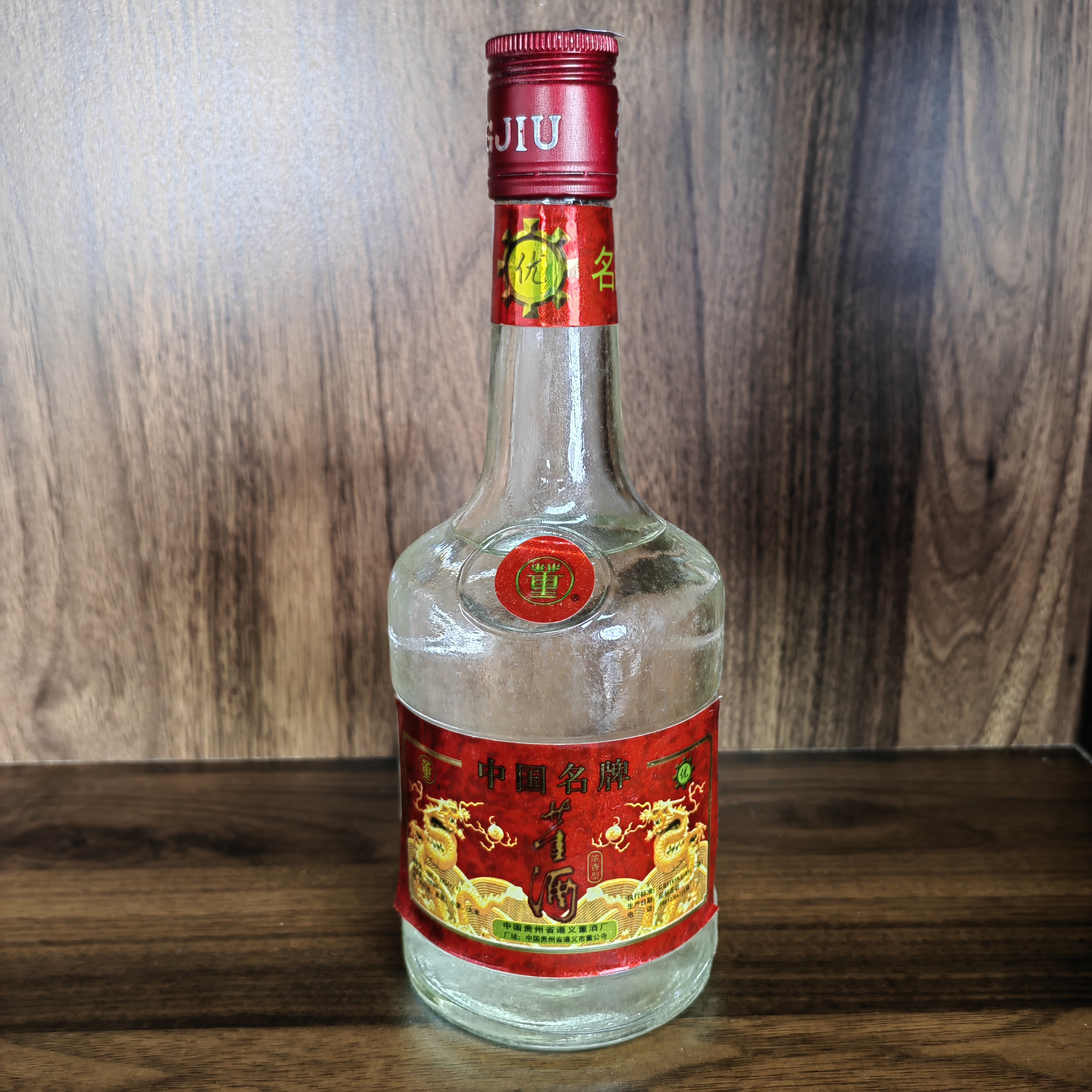 C072-1998年产董酒