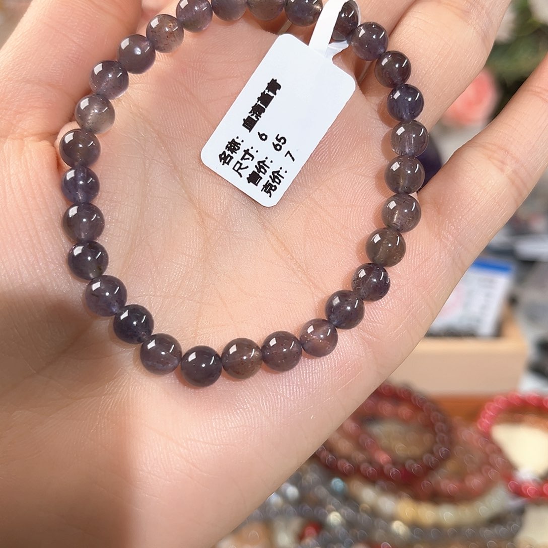 烟晶手链未镶嵌血滴堇青6咪
