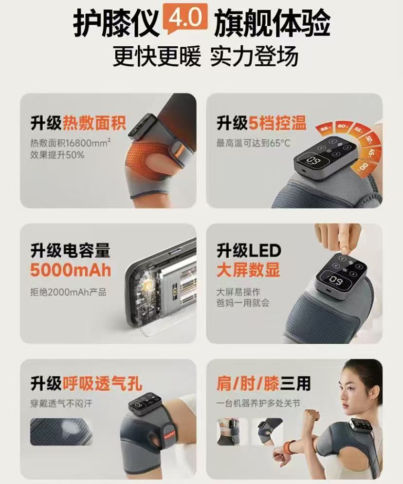 122推拿叩击USB拍打护膝按摩仪电池见详情膝盖按摩仪
