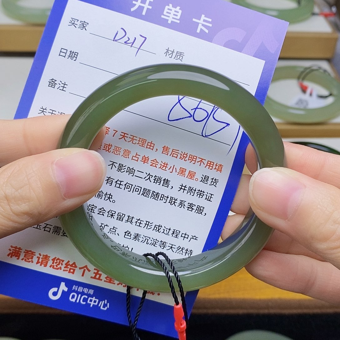 和田玉手镯未镶嵌sy