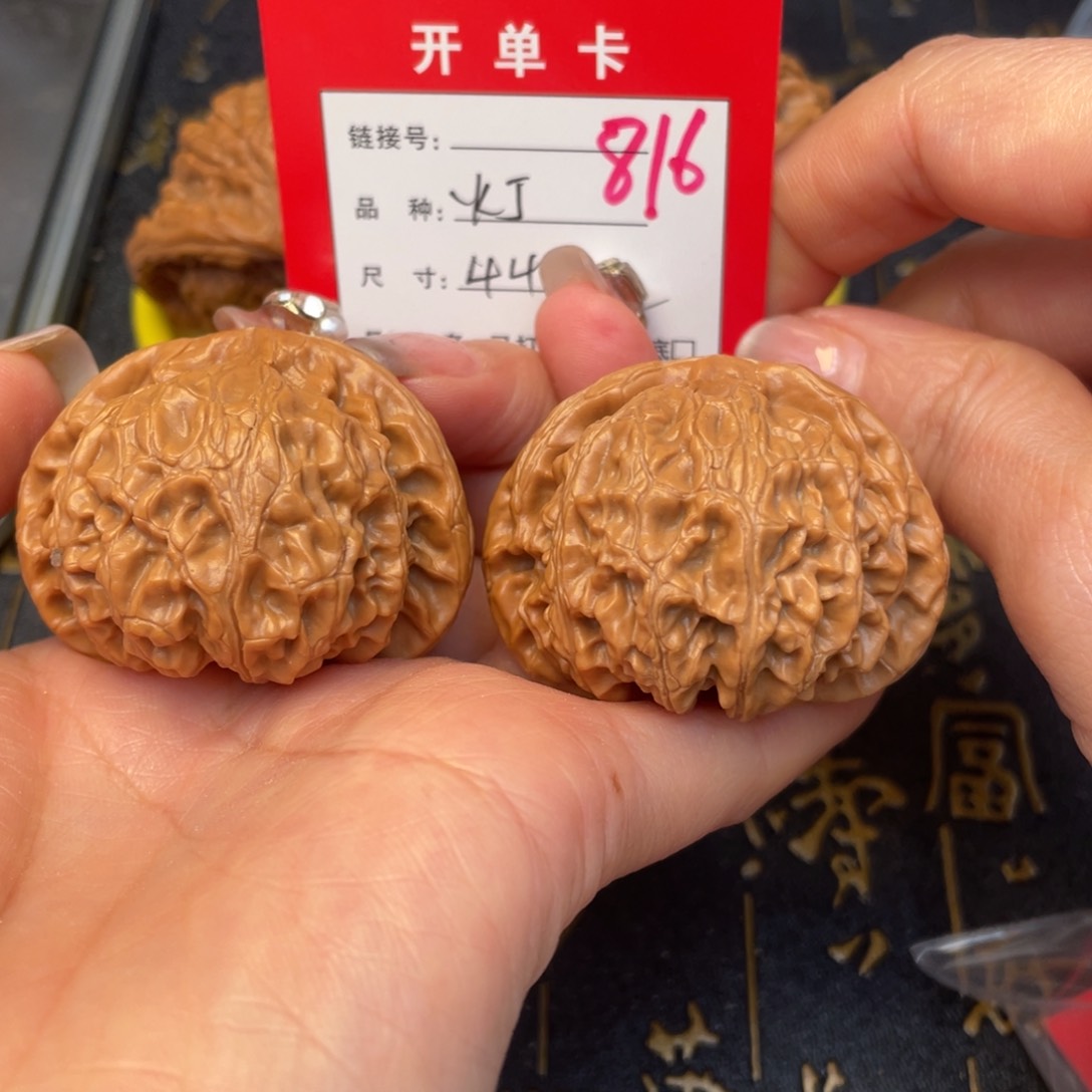 桃核吊坠文玩的好的