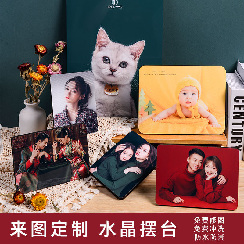 10寸送两个8寸大摆台相框照片定制水晶挂墙摆台毕业季照片婚纱照