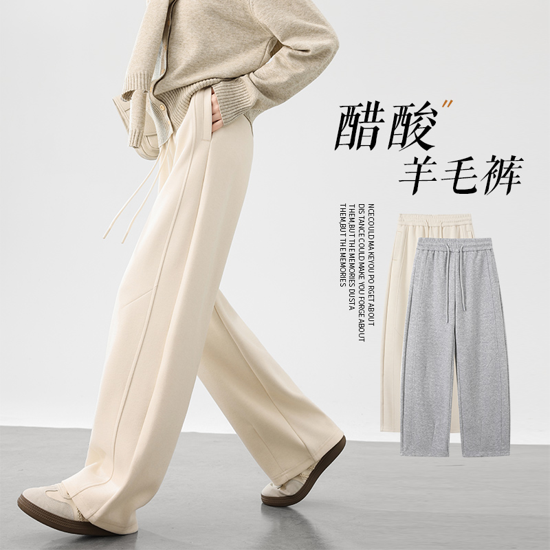 羊毛窄版阔腿裤女秋季2025新款高腰显瘦垂感弯刀休闲直筒香蕉裤子