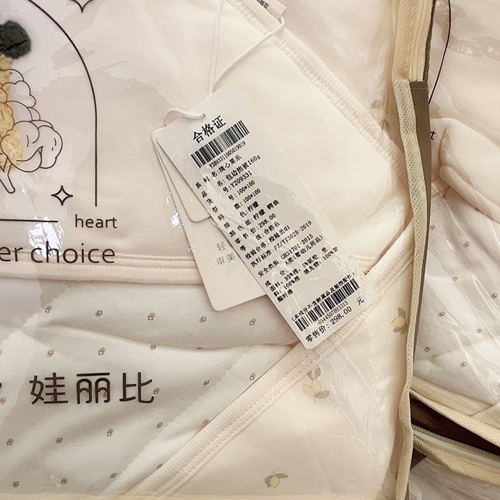 清心果乐 柠檬 160g 包被