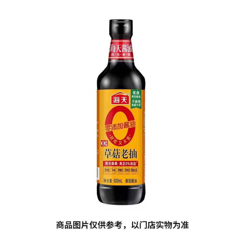 海天0添加草菇老抽500ml