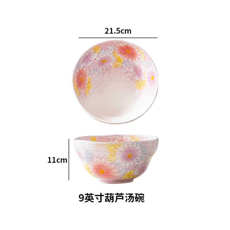 濑户烧繁花庄园 9寸葫芦汤碗