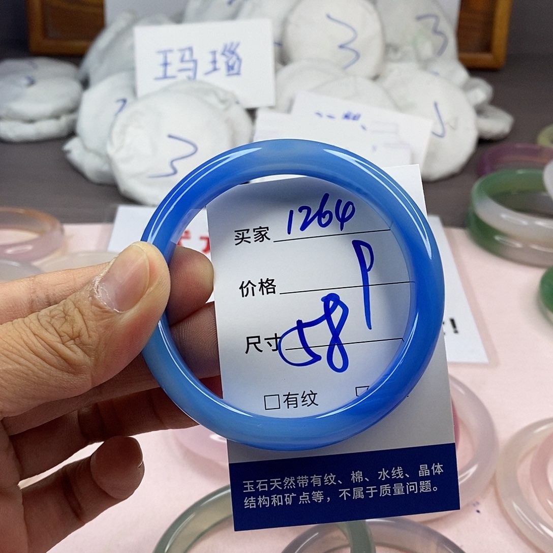 玛瑙/玉髓手镯未镶嵌1264