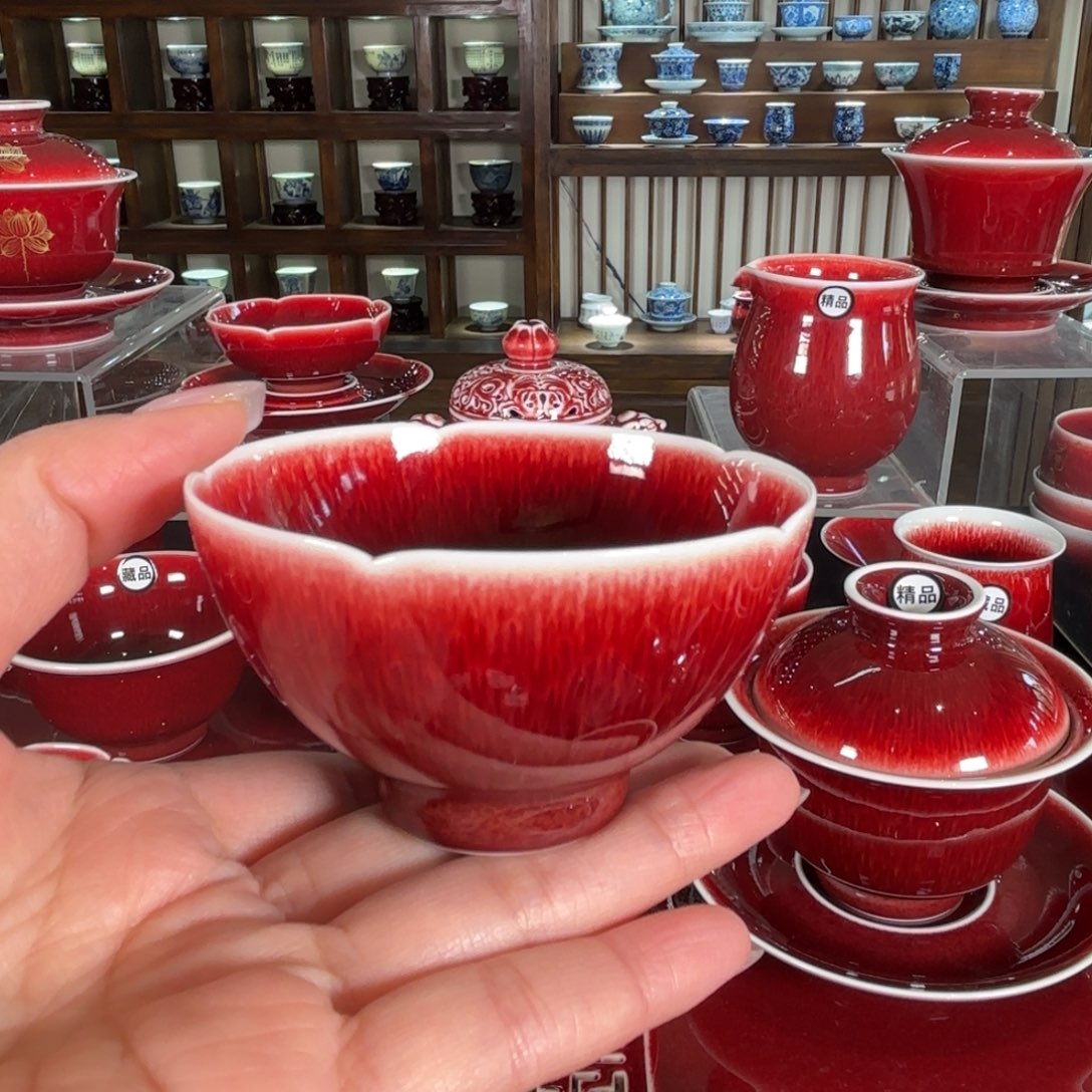 杯闻轩坊原矿郎红花口鸡心 杯