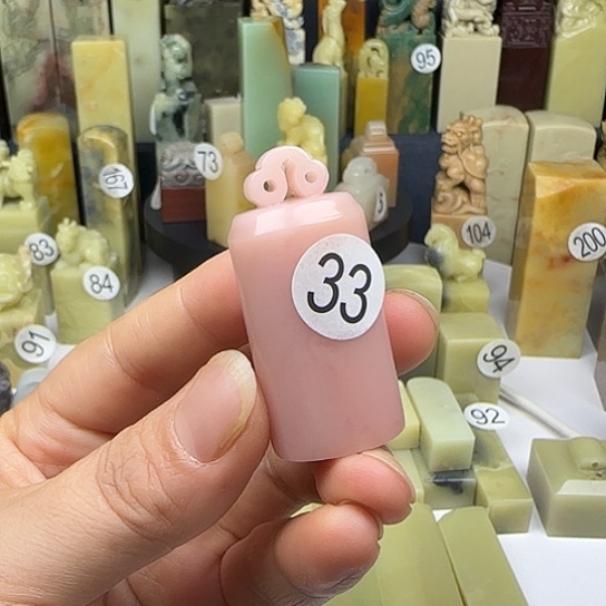 云南石33号印石章料