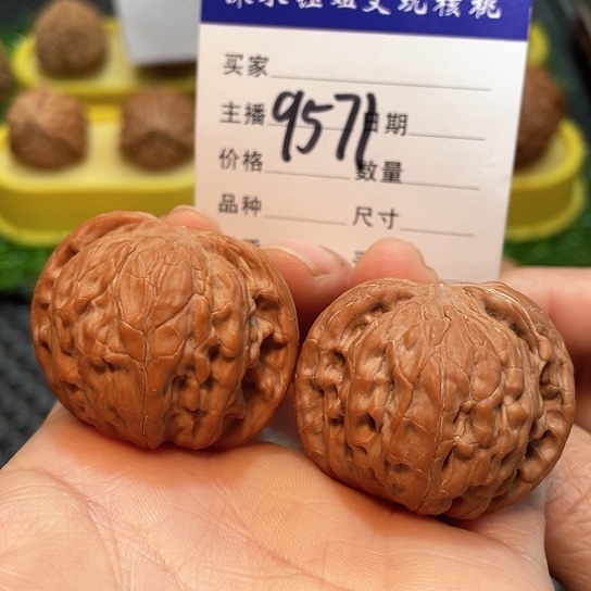 把件文玩核桃37.5全品磨盘9571