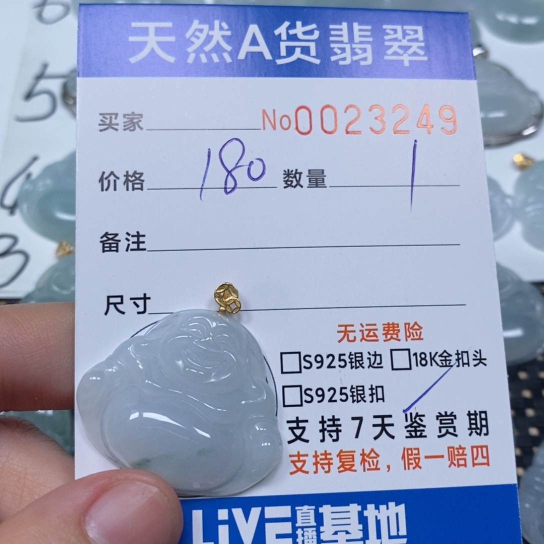 翡翠未镶嵌颈饰天然缅甸翡翠