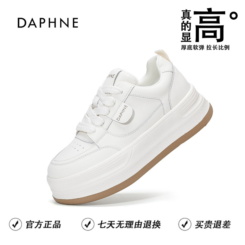 达芙妮厚底时尚增高板鞋2025新款百搭小众休闲鞋网红爆款运动鞋AM