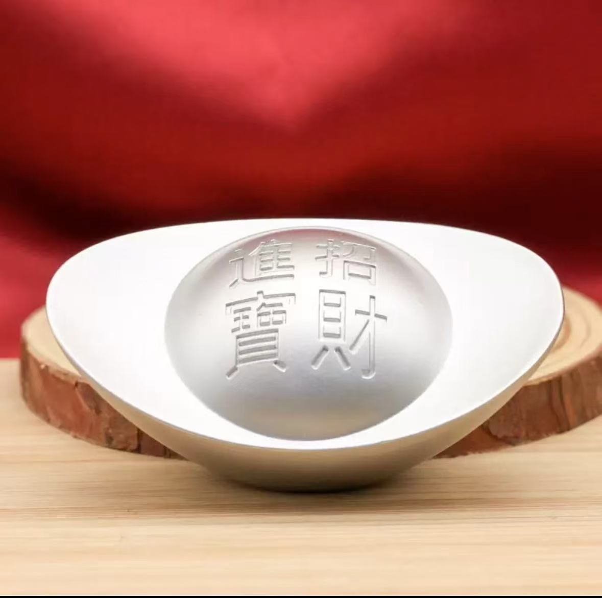 【新粉宠粉】实心元宝 招财进宝客厅店铺家居开业乔迁摆件36克