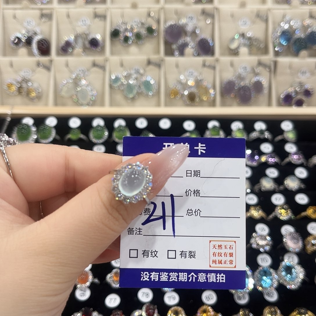 粤***依岫玉银S925镶嵌戒指