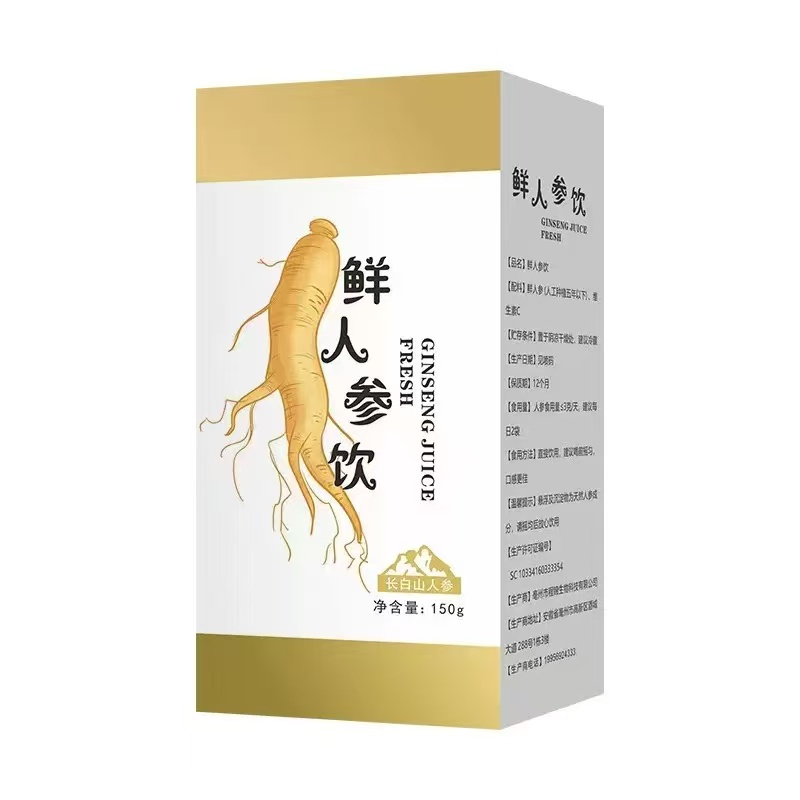 【官方正品】长白山饮原浆含整支生参鲜饮液饮料M