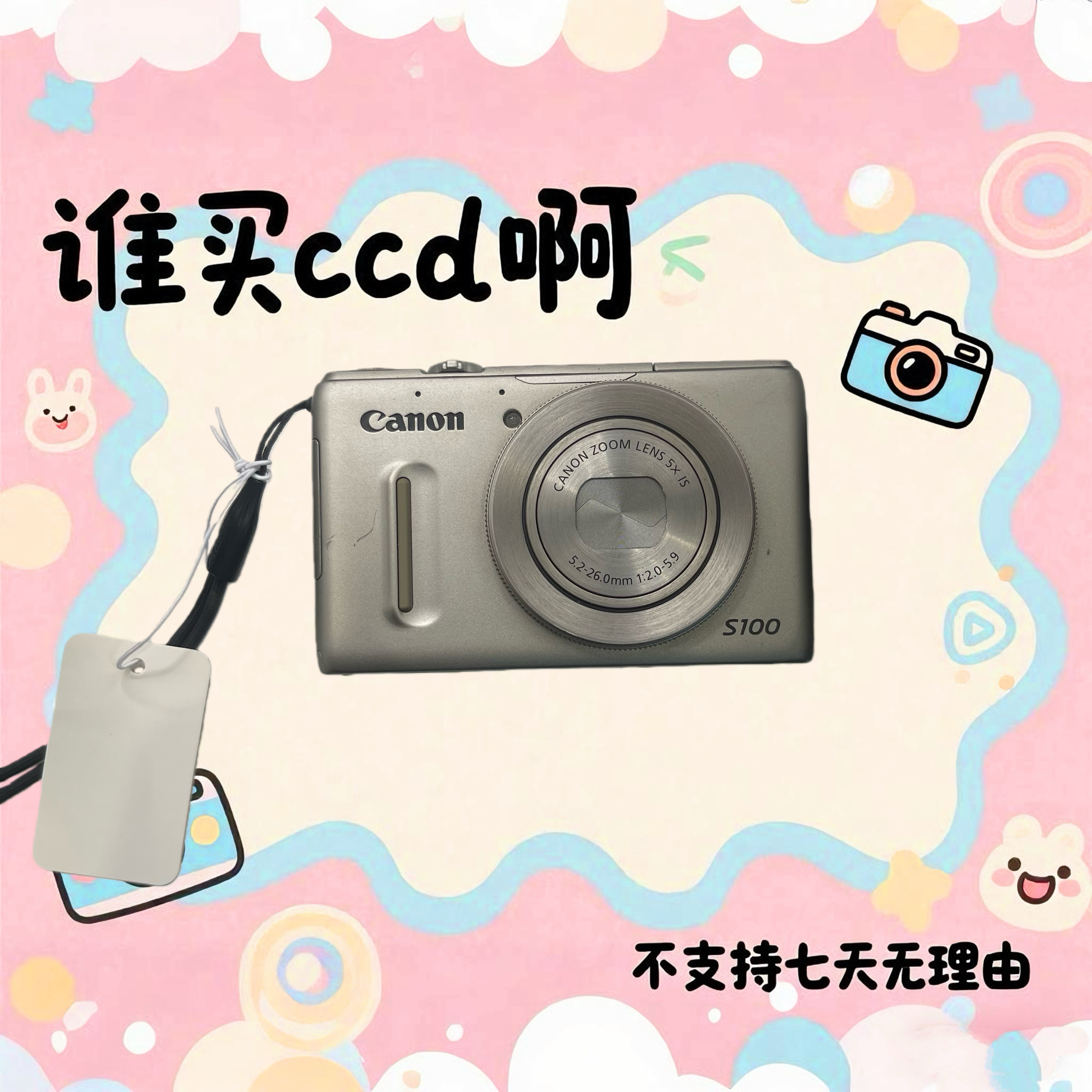 9新 Canon/佳能 佳能s100 1200万像素 5倍光学变焦