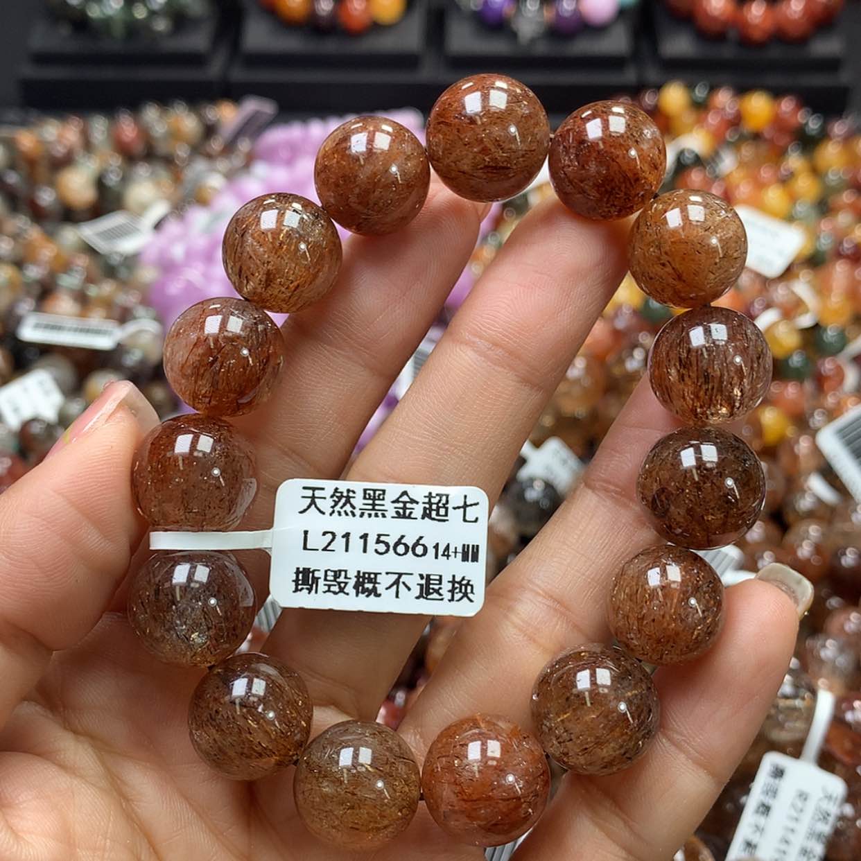 【闪购商品】水晶手链未镶嵌，