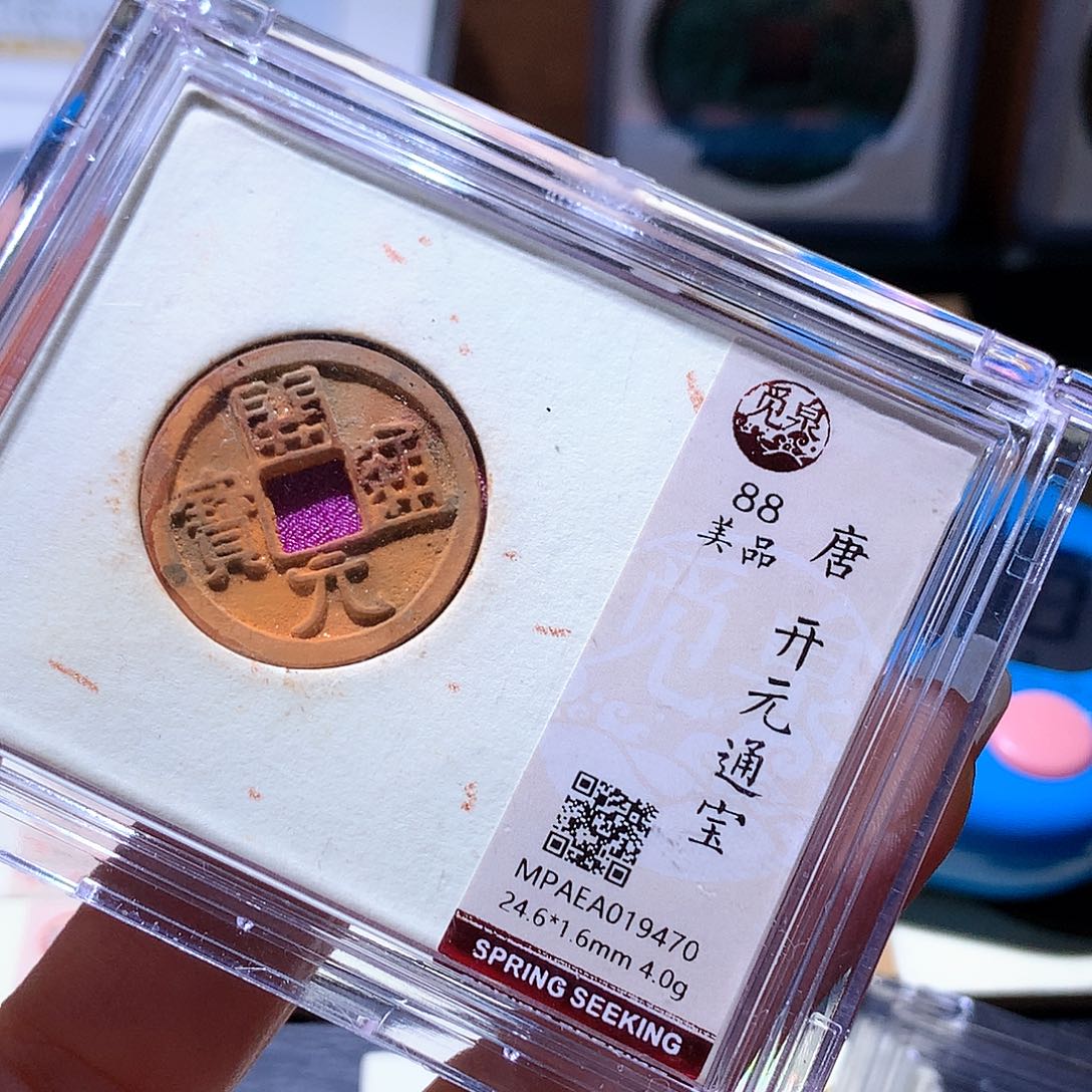 独***河铜52 恭喜恭喜发财恭喜发财