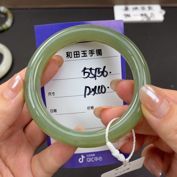 未镶嵌手镯和田玉（糖玉）