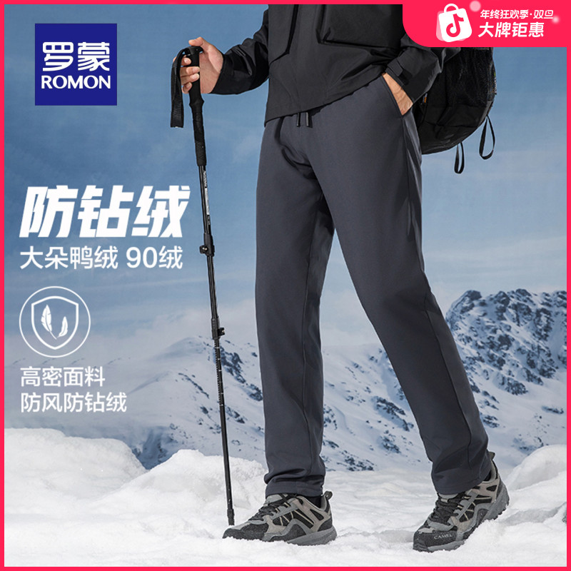 【鸭绒】罗蒙男士休闲抽绳腰外穿羽绒裤2025冬季新款松紧直筒长裤