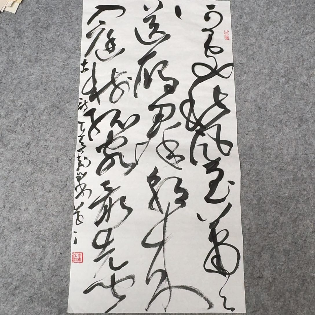 书法清华美院韩康昊69×34