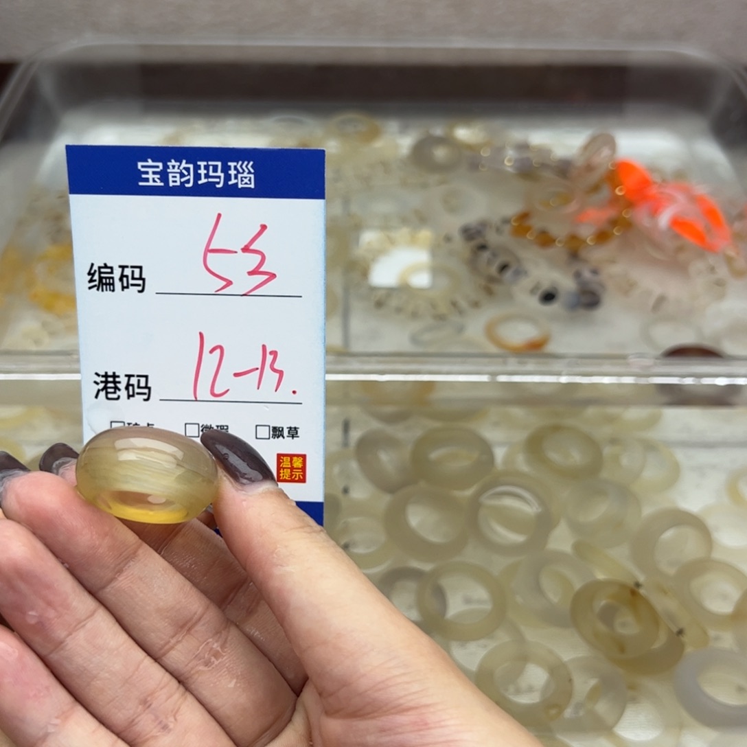 玛瑙/玉髓未镶嵌戒指