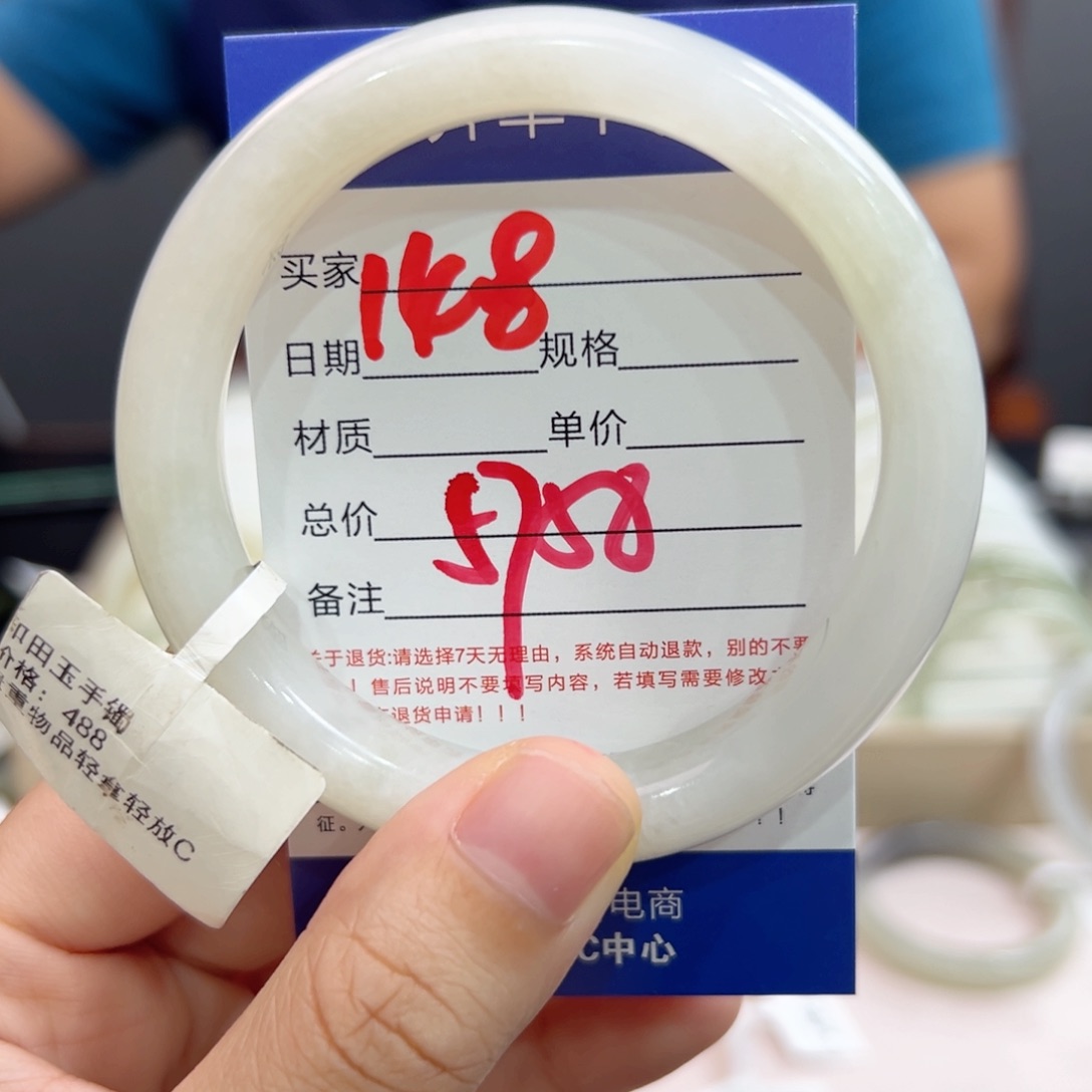 未镶嵌手镯和田玉