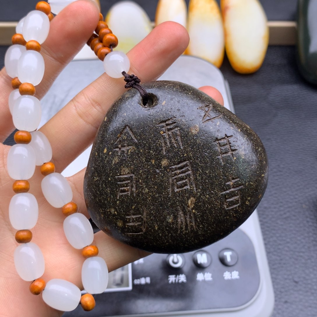 和田玉挂件未镶嵌