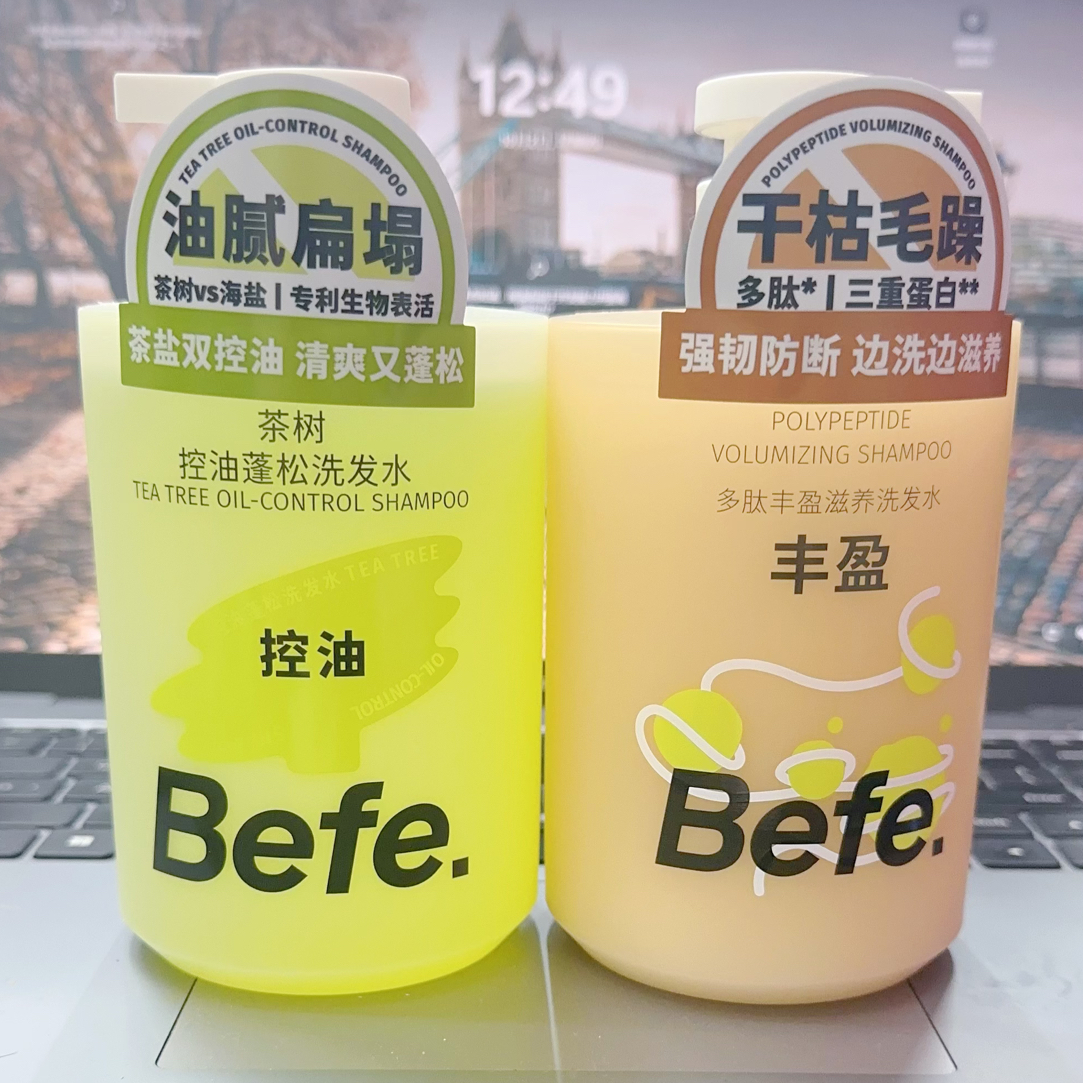 【热卖爆款】香氛控油洗发水留香修护干枯分叉防毛躁使头发柔顺