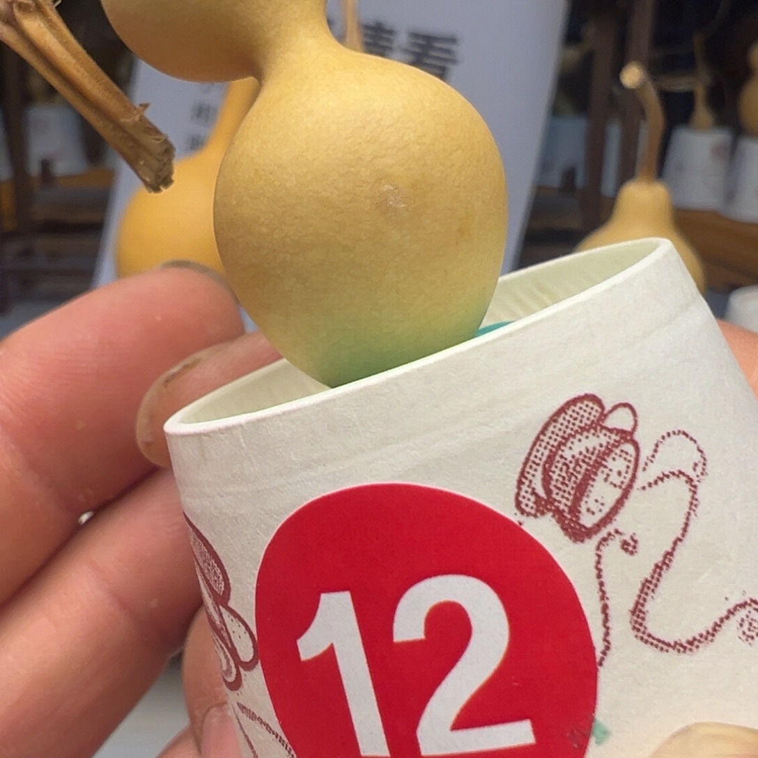 闪电购自助下单编号12有瑕