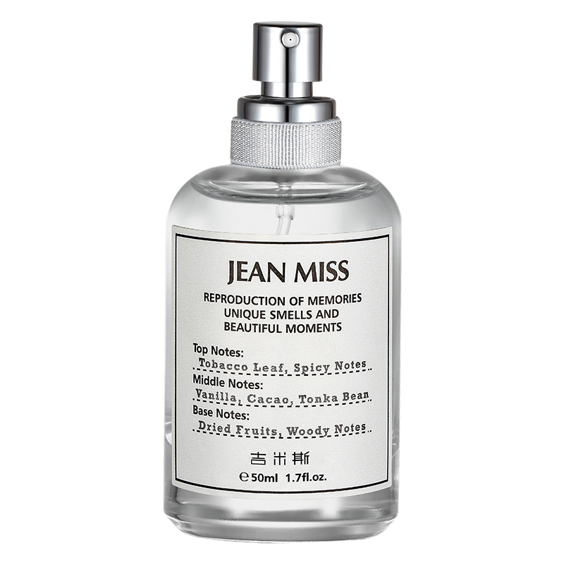 【慵懒周末50ml】梅森马丁马吉拉慵懒周末航行物语梧叶秋声壁炉火光