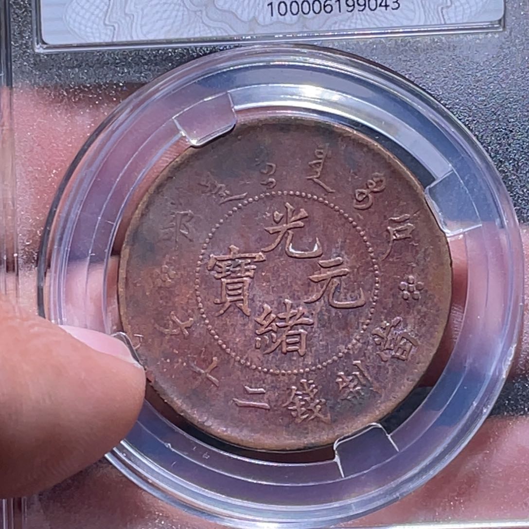 金属江南收藏江南柴9043