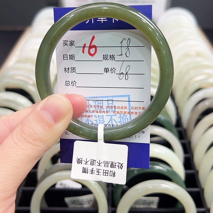 未镶嵌手镯和田玉