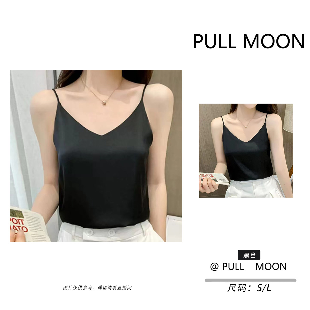 491-500 A50 /DP 288 舒适百搭高端女装