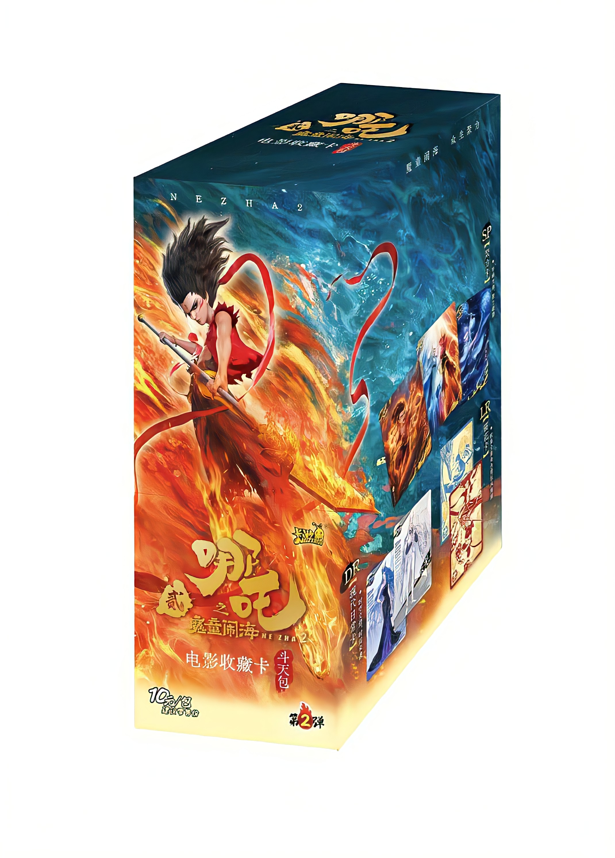 卡游【相对轮】哪吒之魔童闹海斗天包收藏卡第二弹盲盒