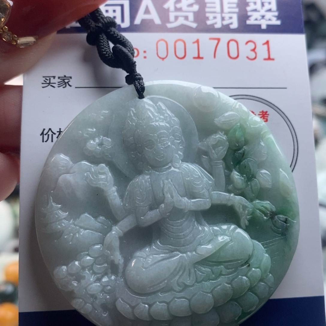 翡翠吊坠(不含链)未镶嵌