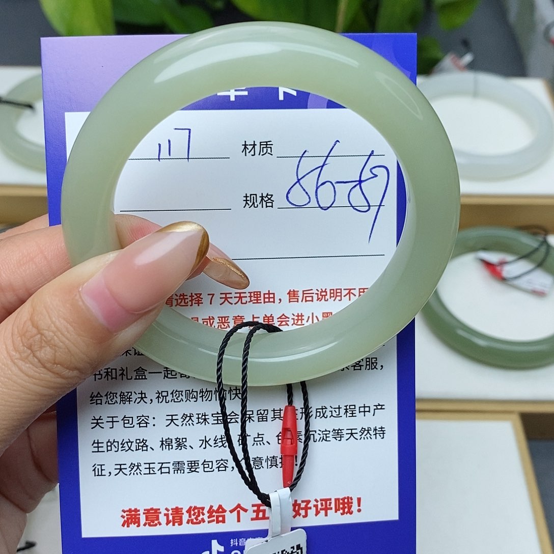 和田玉手镯未镶嵌Bm