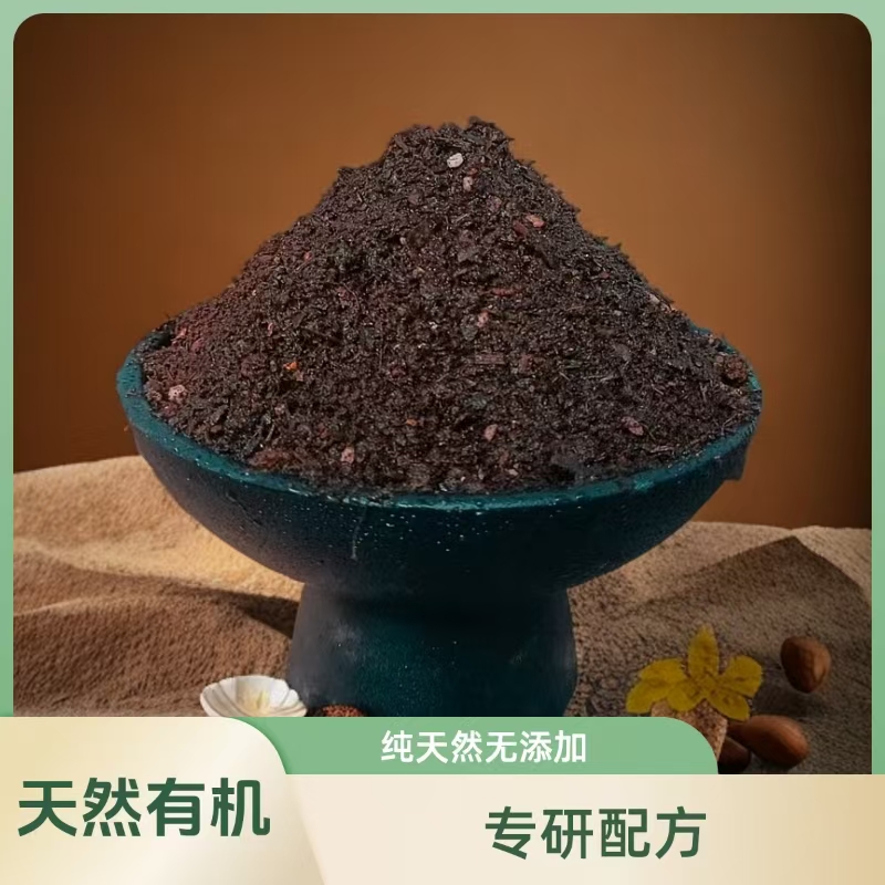 多肉专用颗粒土30% 5斤装