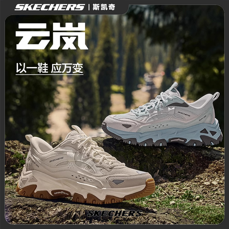 斯凯奇户外鞋透气休闲运动闪穿时尚登山徒步老爹鞋18032&237719