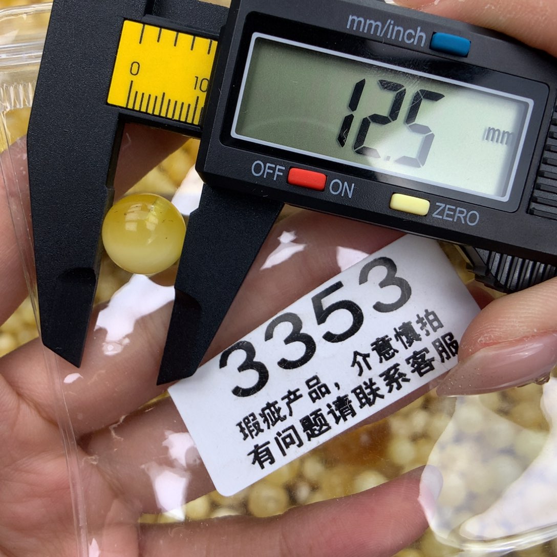 未镶嵌琥珀珠宝奇石