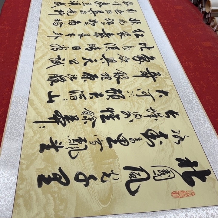 书法北国卷轴李保军205✖️55左右长城