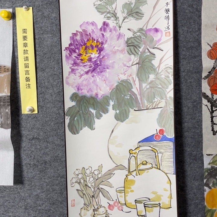 竖款大鱼书画艺术作品