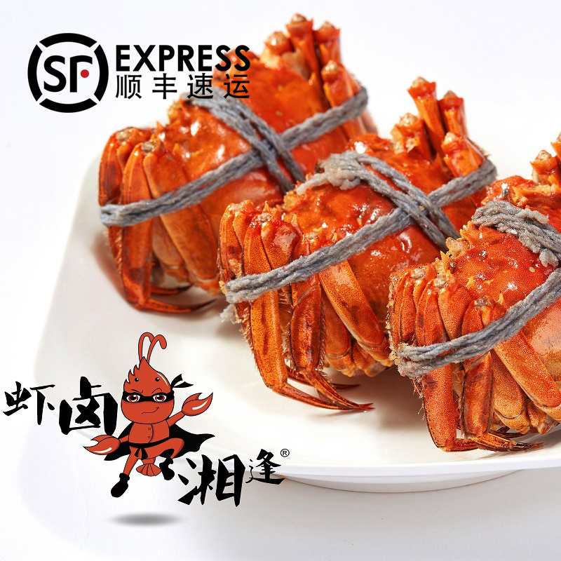 辣卤大闸蟹头母蟹200g/盒*3盒熟食开盒即食氮气锁鲜追剧美食