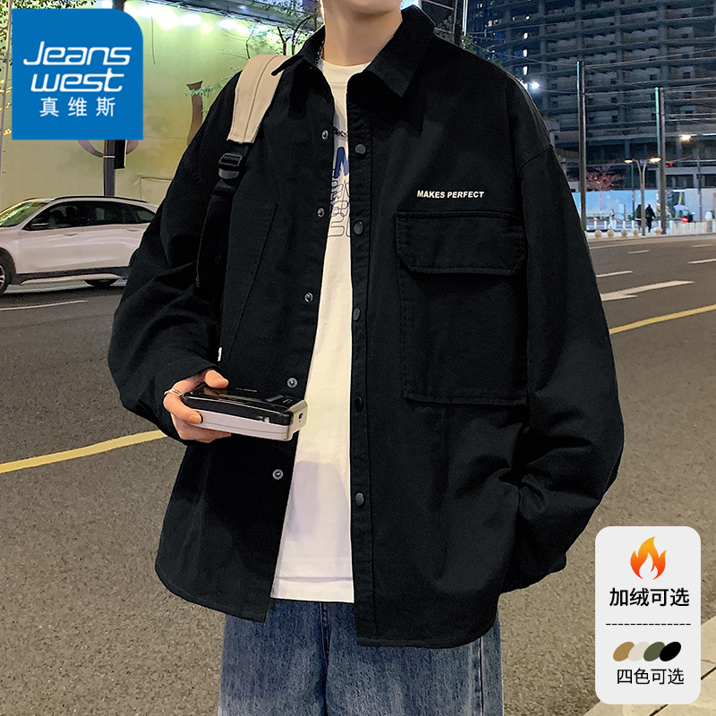 【王一博代言】真维斯无界长袖衬衫男士秋冬季加绒休闲港风工装外套