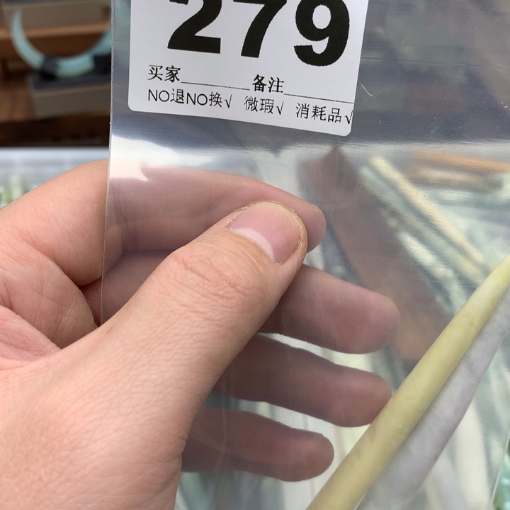 蛇纹石玉发饰合金九