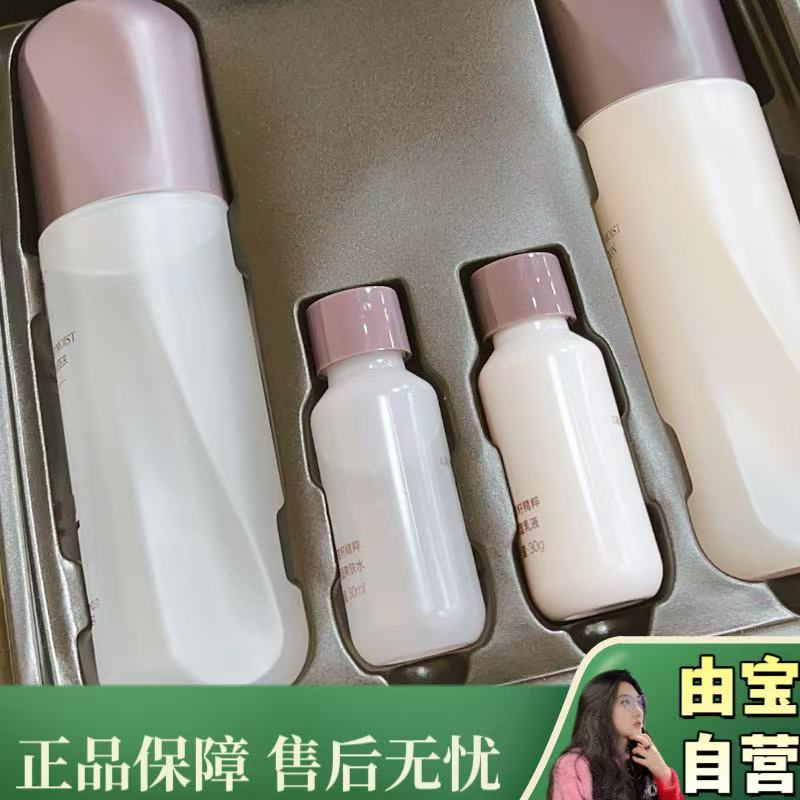 【仅此一波！】黄气暗沉？没在怕的！葡萄籽抗糖水乳套盒来啦！