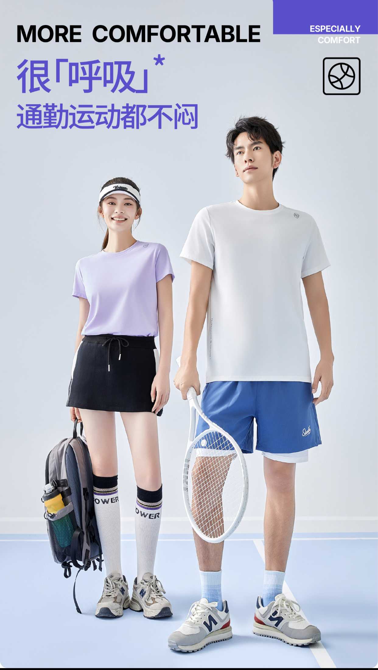 5301女款防晒呼吸短袖