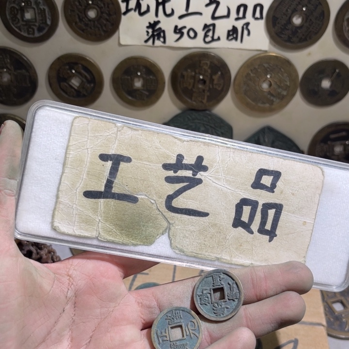 胖***胖铜工艺品的生产与