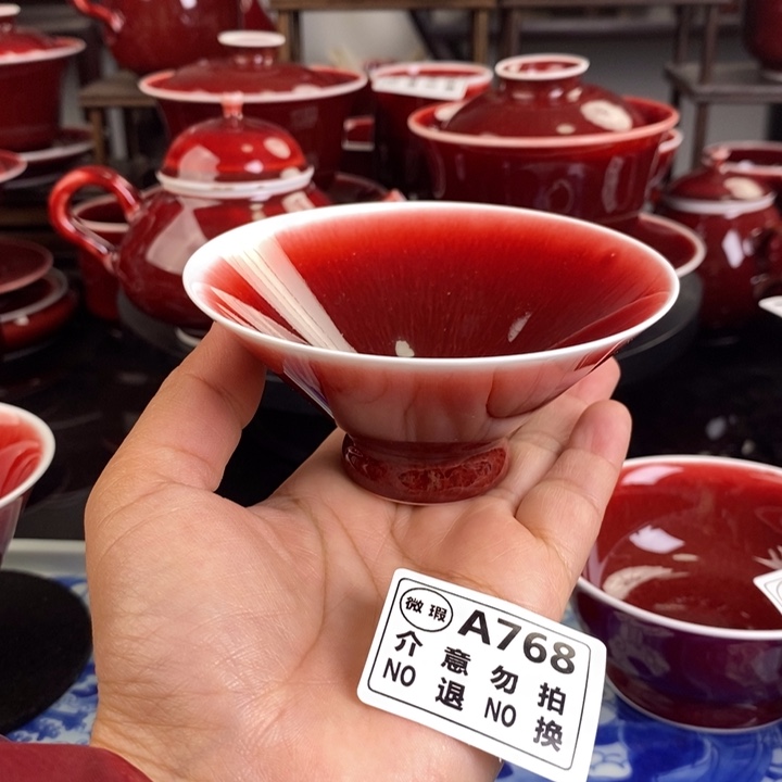 高温瓷器 A768过年清仓炸福利