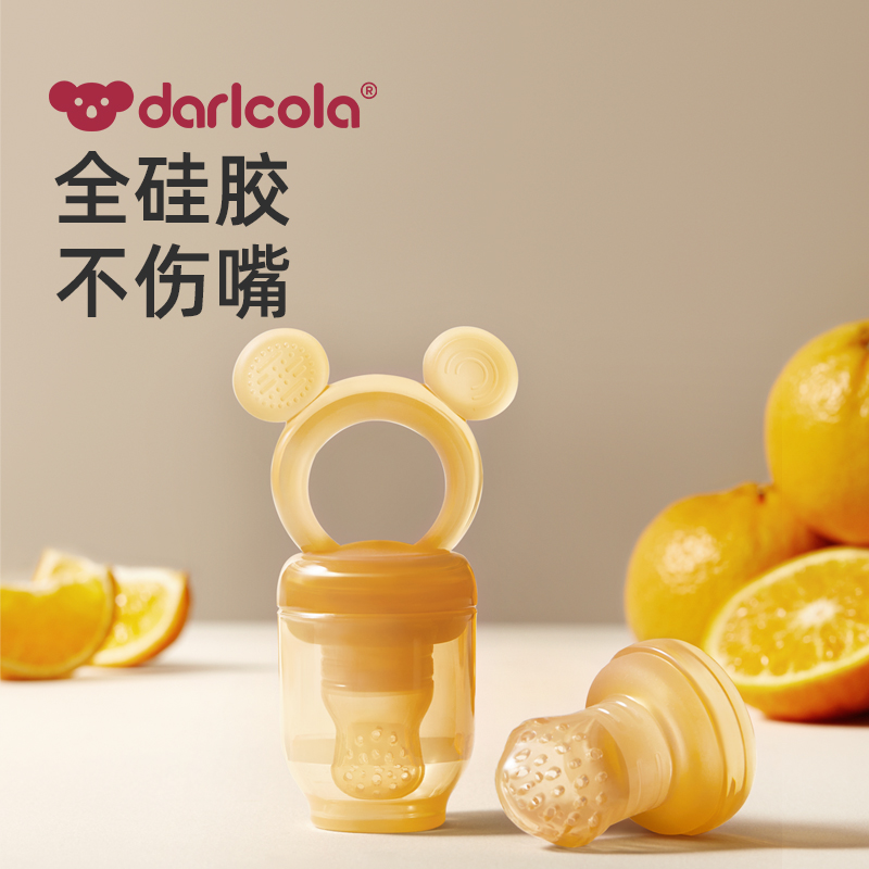 婴幼儿宝宝水果咬咬乐-编号链接-0【拍对价格】【备注编号】